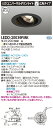 LED 東芝 LEDD-20039FMK (LEDD20039FMK) ユニバーサルDL2000黒塗精肉用 LED一体形ダウンライト【受注生産品】