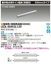 LED LEDL-06902L-LS9 LEDライン器具 (LEDL06902LLS9)