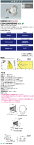 送料無料　ポイント2倍 岩崎電気 E30422M/NSAN8 (E30422MNSAN8) LED投光器 LEDioc FLOOD SPOLART 130Wタイプ (水銀ランプ400W相当) 中角タイプ 昼白色タイプ