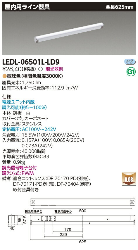 LEDL-06501L-LD9 (LEDL06501LLD9) Ѵ饤 ĴL
