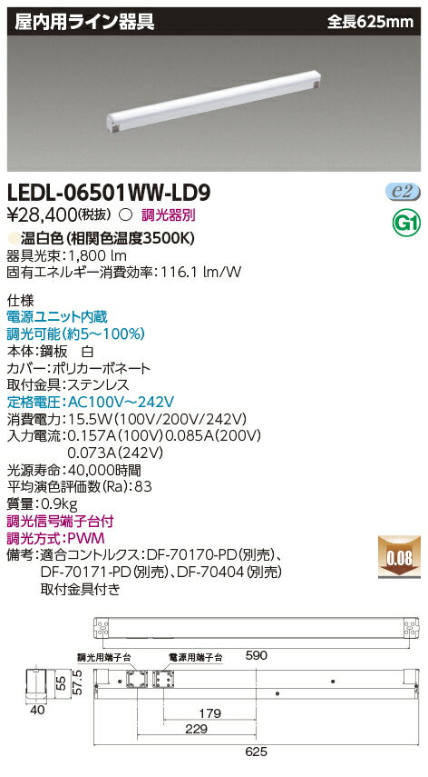 LEDL-06501WW-LD9 (LEDL06501WWLD9) Ѵ饤 ĴWW