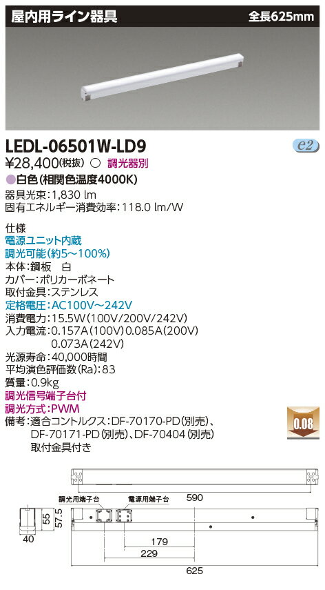 LEDL-06501W-LD9 (LEDL06501WLD9) Ѵ饤 ĴW