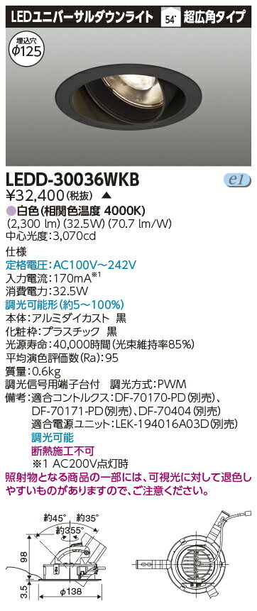 LED  LEDD-30036WKB (LEDD30036WKB) ˥СDL125ڼʡ