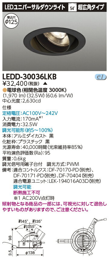 LED  LEDD-30036LKB (LEDD30036LKB) ˥СDL125ڼʡ