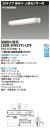 LED 東芝 LEDB-20952YL-LD9 (LEDB20952YLLD9) LED器具センサブラケット壁横 電球色 【受注生産品】