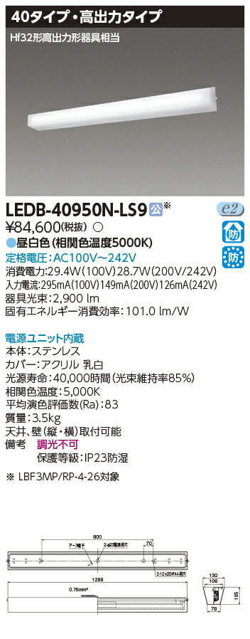 LED  LEDB-40950N-LS9 (LEDB40950NLS9) LEDɿ֥饱åȹ«