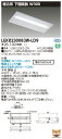 「法人・個人歓迎」 お取り寄せ 納期回答致しますLED LEKR230083W-LD9 (LEKR230083WLD9) TENQOO埋込20形W300調光