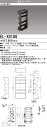 EL-X0106 LED屋外用投光器オプション 遮光ルーバM(クラス3000用) 『ELX0106』