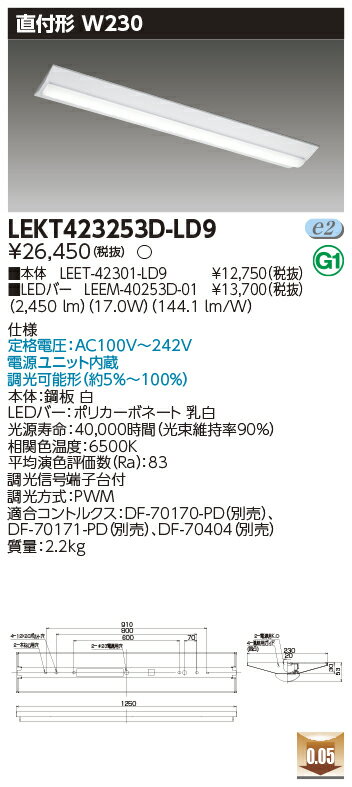  ǼפޤLED LEKT423253D-LD9 LED١饤 (LEKT423253DLD9) TENQOOľ40W230