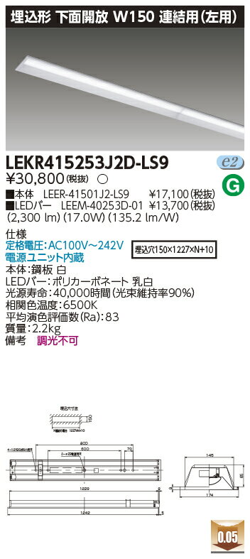   ǼפޤLED  TOSHIBA LEKR415253J2D-LS9 (LEKR415253J2DLS9) TENQOO40W150