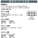 岩崎 PD811 投光器取付架台 堅牢タイプ 8灯用 一般投光器用