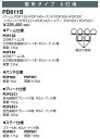 岩崎 PD611S 投光器取付架台 堅牢タイプ 6灯用 大形投光器用