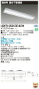 お取り寄せ 納期回答致しますLED LEKT425253D-LD9 LEDベースライト (LEKT425253DLD9) TENQOO直付40形箱形