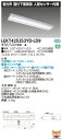 「法人・個人歓迎」 お取り寄せ 納期回答致しますLED LEKT425253YD-LD9 LEDベースライト (LEKT425253YDLD9) TENQOO直...