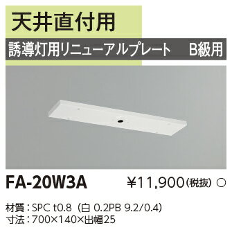 【DP-34498E】 DAIKO 機能部品 埋込人感センサースイッチ マルチタイプ 大光電機