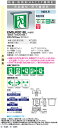岩崎電気 EMSJR201BL LED誘導灯 防湿・防雨形 (HACC...(3)