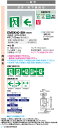 岩崎電気 EMSK401BH LED誘導灯 一般形 天井・吊下兼用形 ...(3)