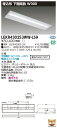 「法人・個人歓迎」 お取り寄せ 納期回答致しますLED LEKR430253WW-LS9 (LEKR430253WWLS9) TENQOO埋込40形W300