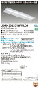 「法人・個人歓迎」 お取り寄せ 納期回答致しますLED LEKR430253YWW-LD9 (LEKR430253YWWLD9) TENQOO埋込40形W300...