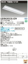 「法人・個人歓迎」 お取り寄せ 納期回答致しますLED LEKR430323L-LD9 (LEKR430323LLD9) TENQOO埋込40形W300調光