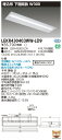 「法人・個人歓迎」 お取り寄せ 納期回答致しますLED LEKR430403WW-LD9 (LEKR430403WWLD9) TENQOO埋込40形W300調光