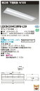 「法人・個人歓迎」 お取り寄せ 納期回答致しますLED LEKR430403WW-LS9 (LEKR430403WWLS9) TENQOO埋込40形W300