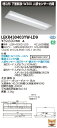 「法人・個人歓迎」 お取り寄せ 納期回答致しますLED LEKR430403YW-LD9 (LEKR430403YWLD9) TENQOO埋込40形W300セン...