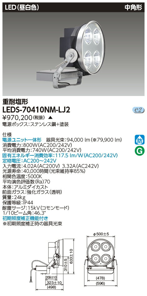LED  LEDS-70410NM-LJ2 (LEDS70410NMLJ2) 15kѽR70LED