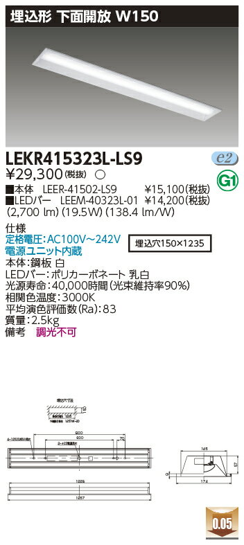  ǼפޤLED LEKR415323L-LS9 (LEKR415323LLS9) TENQOO40W150 LED١饤