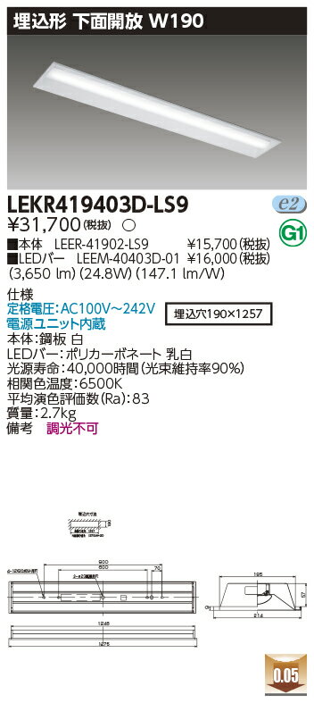 ˡ͡Ŀʹޡ  ǼפޤLED LEKR419403D-LS9 (LEKR419403DLS9) TENQOO4...