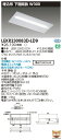 「法人・個人歓迎」 お取り寄せ 納期回答致しますLED LEKR230083D-LD9 (LEKR230083DLD9) TENQOO埋込20形W300調光 L...