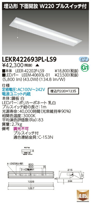 ˡ͡Ŀʹޡ  ǼפޤLED LEKR422693PL-LS9 (LEKR422693PLLS9) TENQOO...