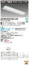 「法人・個人歓迎」 お取り寄せ 納期回答致しますLED LEKR430253PL-LS9 (LEKR430253PLLS9) TENQOO埋込40形W300プル...