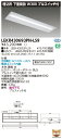 「法人・個人歓迎」 お取り寄せ 納期回答致しますLED LEKR430693PN-LS9 (LEKR430693PNLS9) TENQOO埋込40形W300プル...