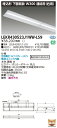 お取り寄せ 納期回答致しますLED 東芝 LEKR430523J1WW-LS9 (LEKR430523J1WWLS9) TENQOO埋込40形W300連結右 L...