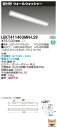 東芝 LEKT411403MN-LS9 (LEKT411403MNLS9) TENQOO直付40形ウォールW LEDベースライト