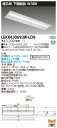 「法人・個人歓迎」 お取り寄せ 納期回答致しますLED LEKR430693W-LD9 (LEKR430693WLD9) TENQOO埋込40形W300調光