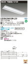 「法人・個人歓迎」 お取り寄せ 納期回答致しますLED LEKR430693W-LS9 (LEKR430693WLS9) TENQOO埋込40形W300
