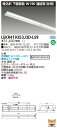 お取り寄せ 納期回答致しますLED 東芝 LEKR419253J2D-LS9 (LEKR419253J2DLS9) TENQOO埋込40形W190 LEDベース...