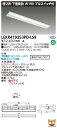 「法人・個人歓迎」 お取り寄せ 納期回答致しますLED LEKR419253PD-LS9 (LEKR419253PDLS9) TENQOO埋込40形W190 L...