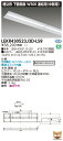 お取り寄せ 納期回答致しますLED 東芝 LEKR430523J3D-LS9 (LEKR430523J3DLS9) TENQOO埋込40形W300 LEDベース...