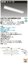 東芝 LEKT413403MWW-LD9 (LEKT413403MWWLD9) TENQOO直付40形コーナー灯調光 LEDベースライト 受注生産