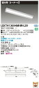 「法人・個人歓迎」 東芝 LEKT413694MHW-LS9 (LEKT413694MHWLS9) TENQOO直付40形コーナー灯 LEDベースライト