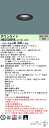 パナソニック XND2508BVK LJ9 「NDN28002BK+NNK25010NLJ9」 天井埋込型 (温白色) ビーム角45度・広角タイプ・光源遮光角15度 調光タイプ (ライコン別売) 埋込穴φ75
