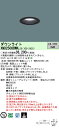 パナソニック XND2508BWK LE9 「NDN28001BK+NNK25010NLE9」 天井埋込型 (白色)ビーム角45度・広角タイプ・光源遮光角15度 埋込穴φ75
