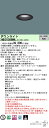パナソニック XND2508BWK LJ9 「NDN28001BK+NNK25010NLJ9」 天井埋込型 (白色) ビーム角45度・広角タイプ・光源遮光角15度 調光タイプ (ライコン別売) 埋込穴φ75