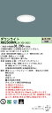 パナソニック XND2508WVK LE9 「NDN28002WK+NNK25010NLE9」 天井埋込型 (温白色) ビーム角50度・広角タイプ・光源遮光角15度 埋込穴φ75