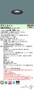 パナソニック XND2509BLK LJ9 「NDN28008BK+NNK25010NLJ9」 天井埋込型 (電球色) ビーム角80度・拡散タイプ・光源遮光角15度 調光タイプ (ライコン別売) 埋込穴φ75