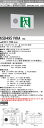 おすすめ品 (本体のみ) KSD4951VHA 1EL (表示板・吊具 別売) :LED誘導灯長時間定格形点滅形誘導音付(壁・天井直付・吊下兼用型)B級BH形(...