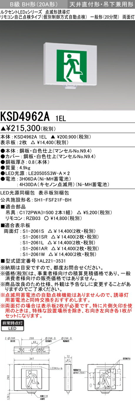  KSD4962A 1EL LEDͶƳ ͶƳ (ΤΤ) LED KSD4962A1EL